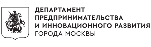 Логотип Департамент предпринимательства и инновационного развития города Москвы.